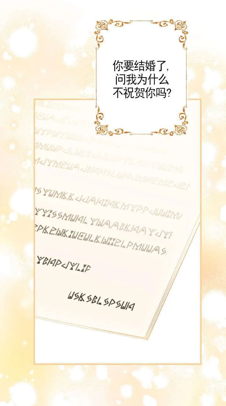 第110话66