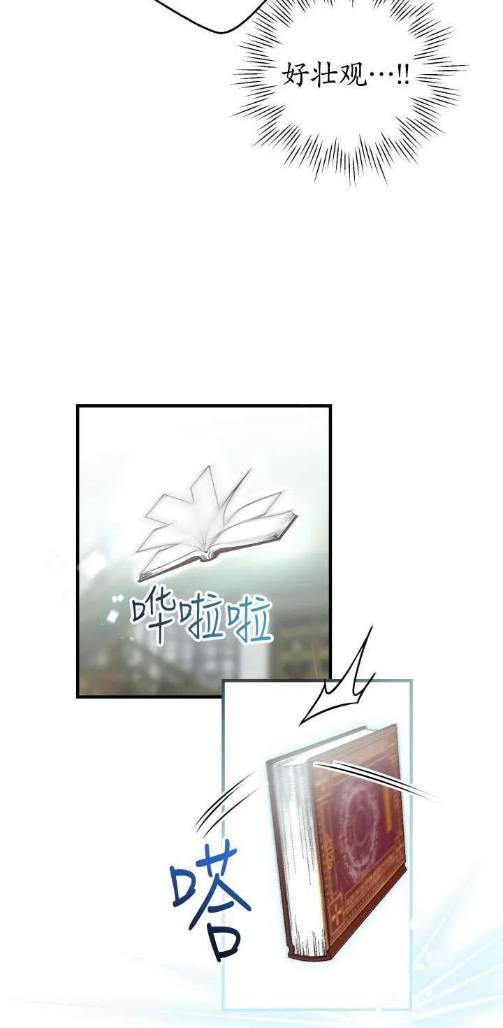 第107话49