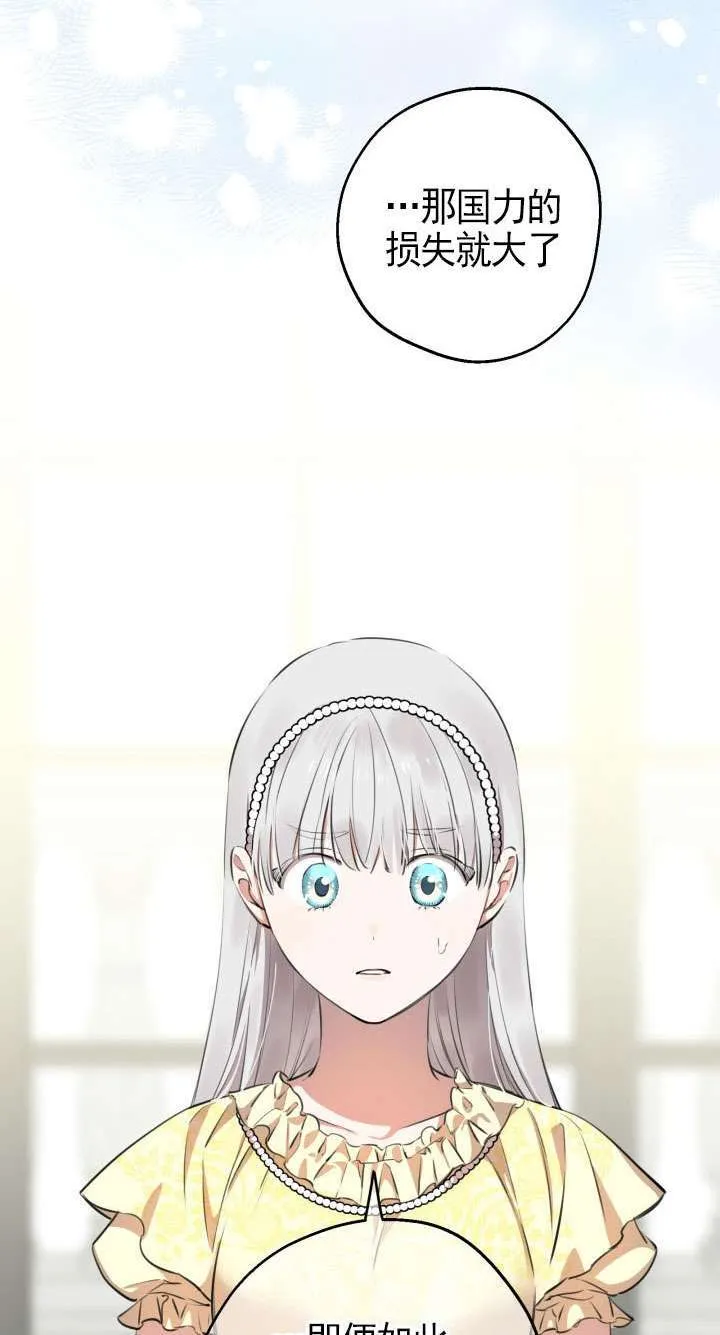 第109话30