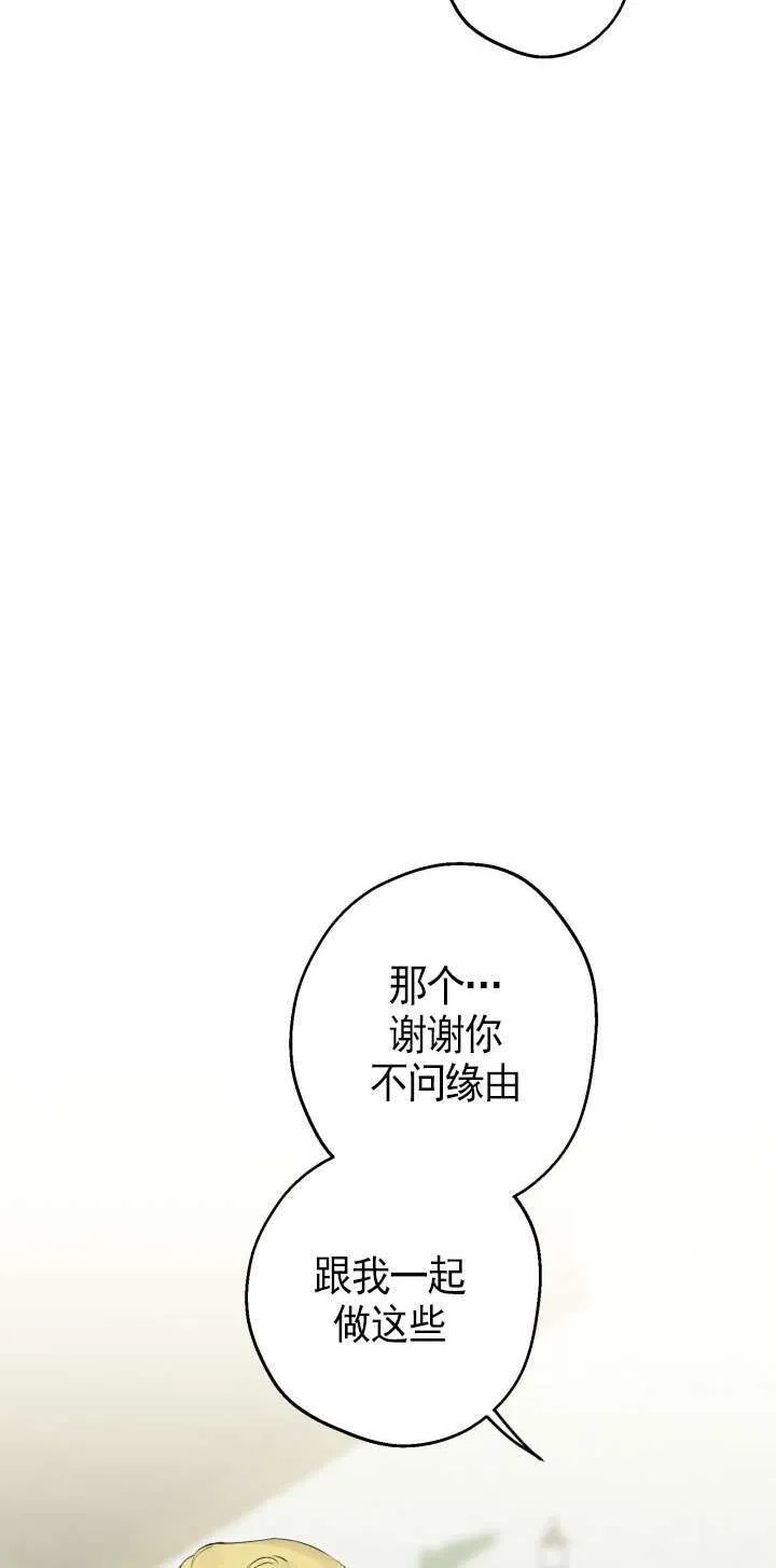 第107话24