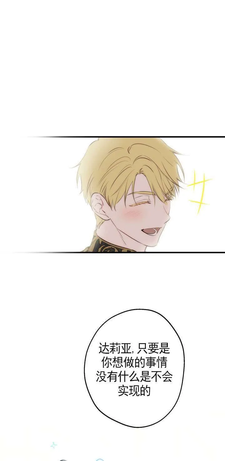 第107话42