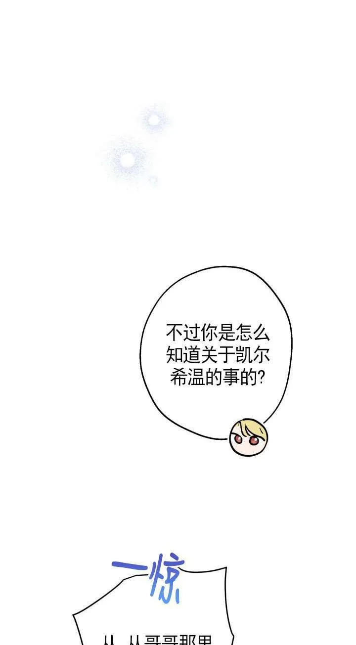 第107话15