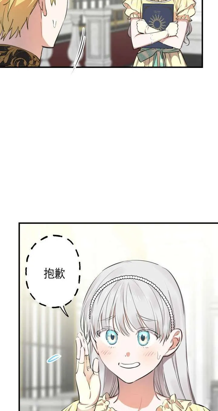 第109话5