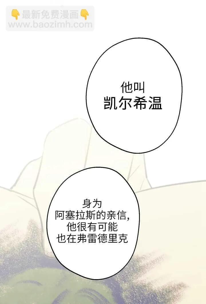 第106话72