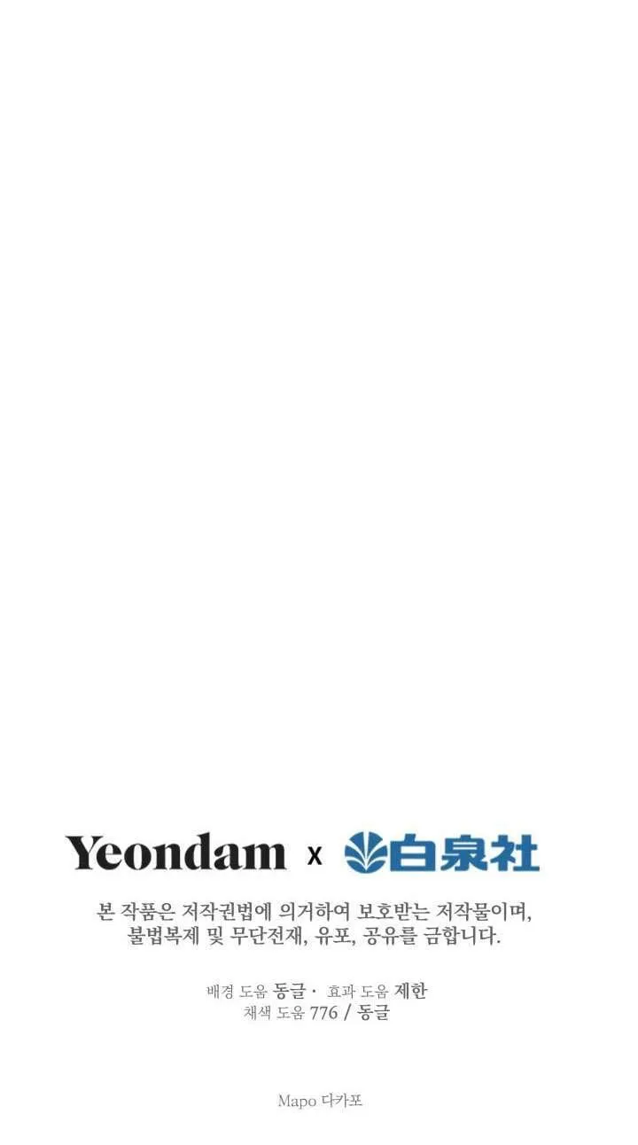 第110话71