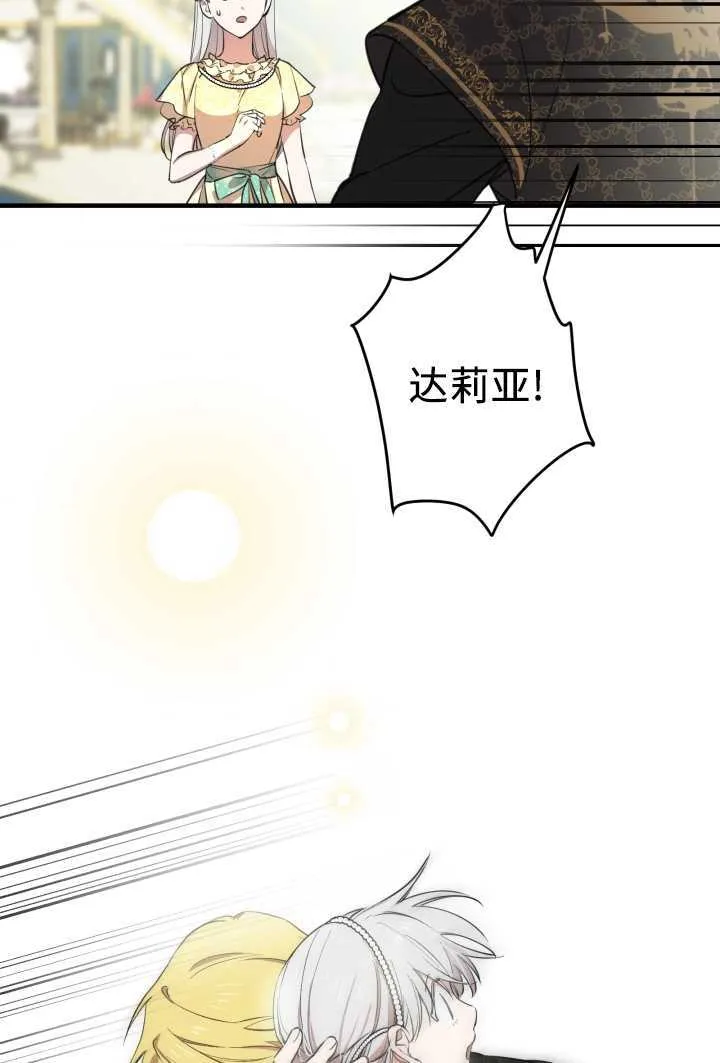 第106话52