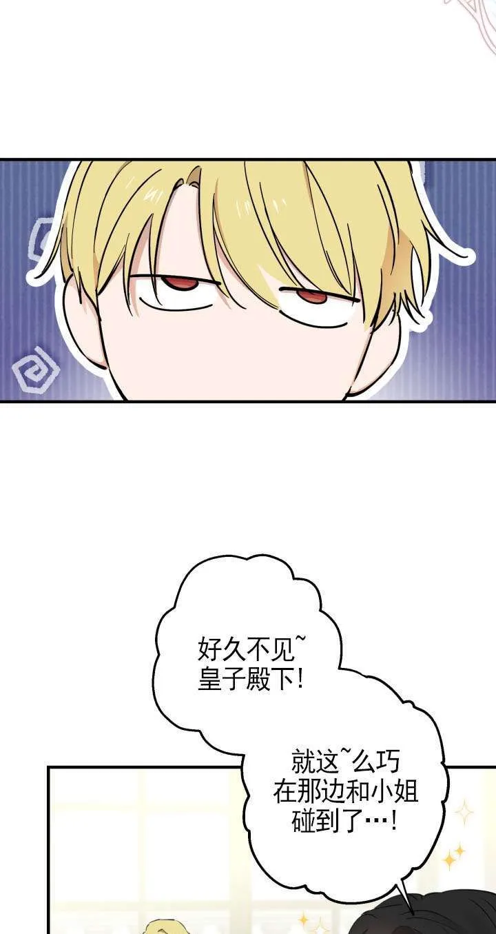 第109话3