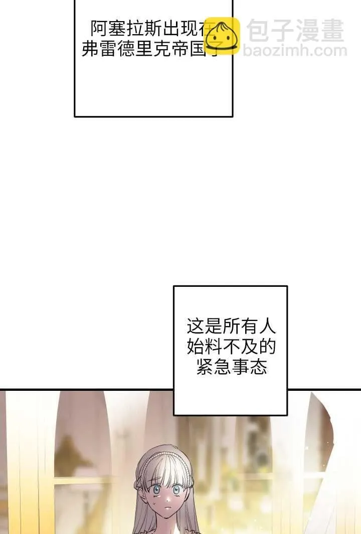 第106话48