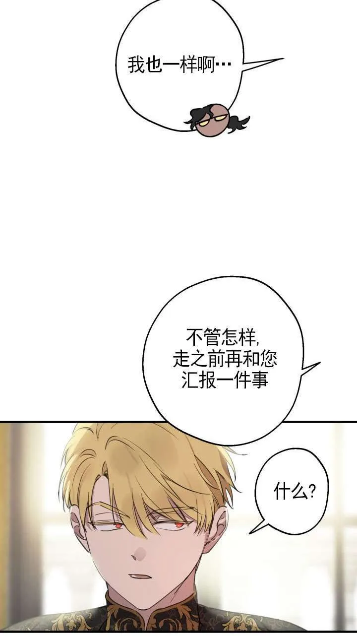 第110话17