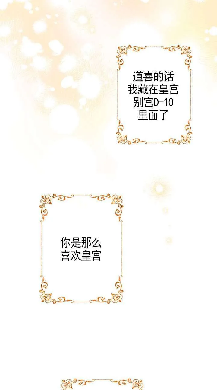 第110话67