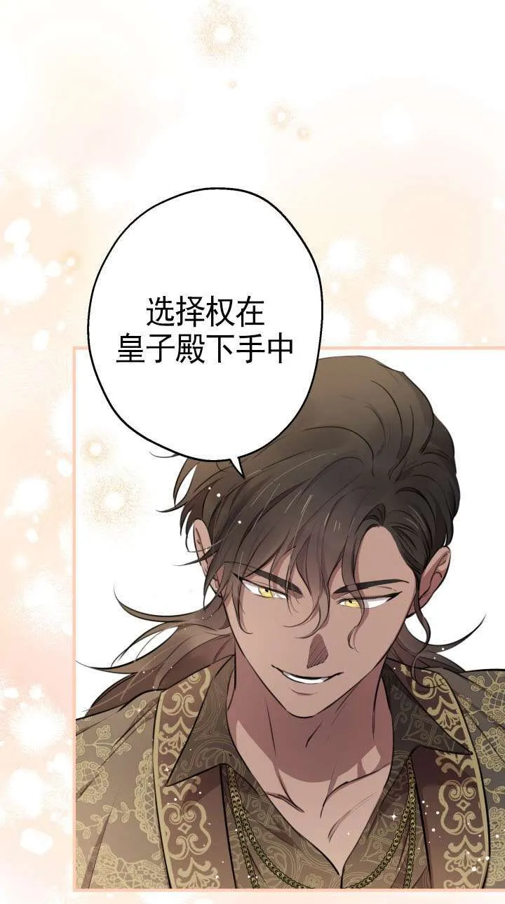 第110话20