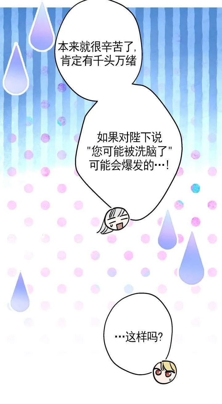 第107话13