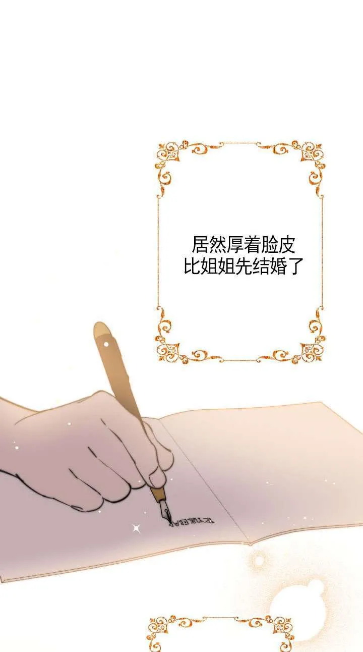 第110话63
