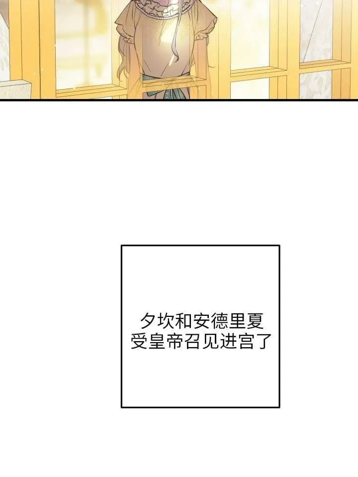 第106话49