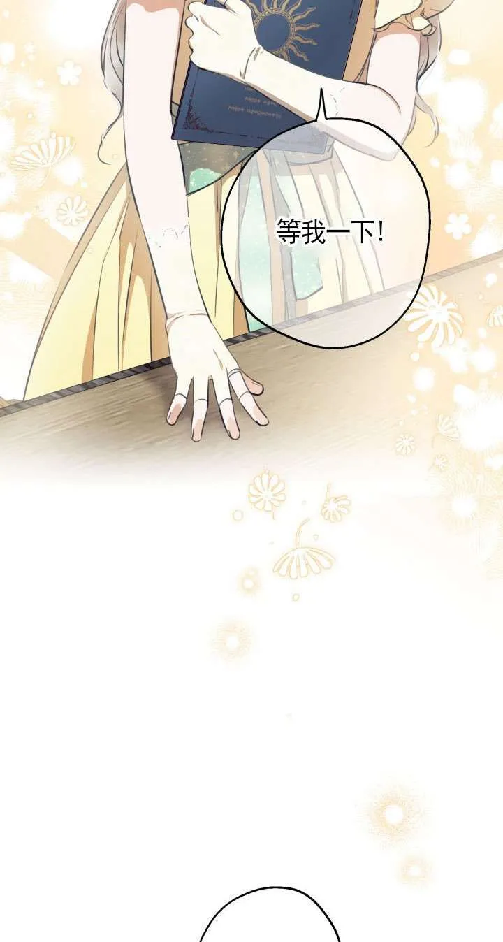 第108话29