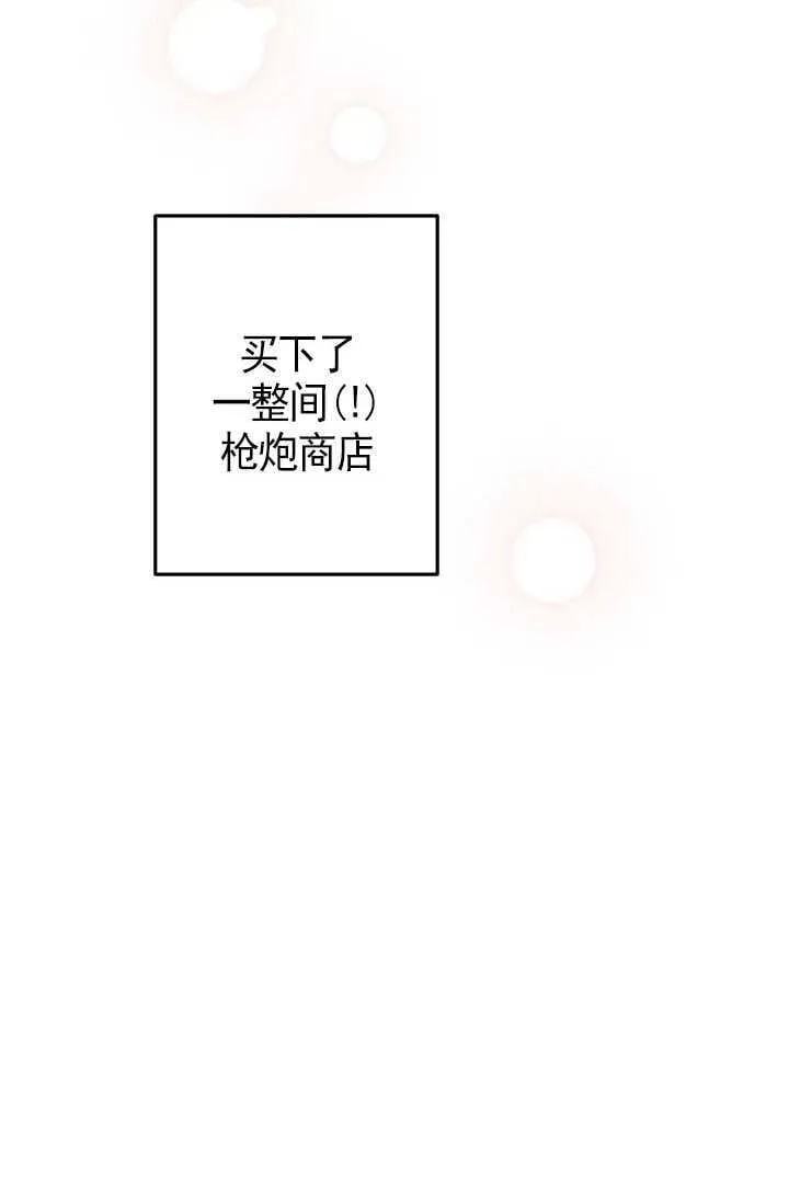 第105话16
