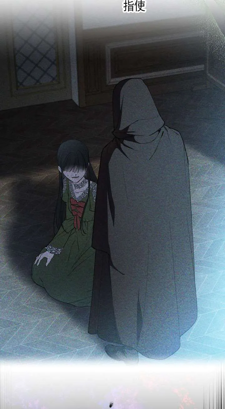 第107话3