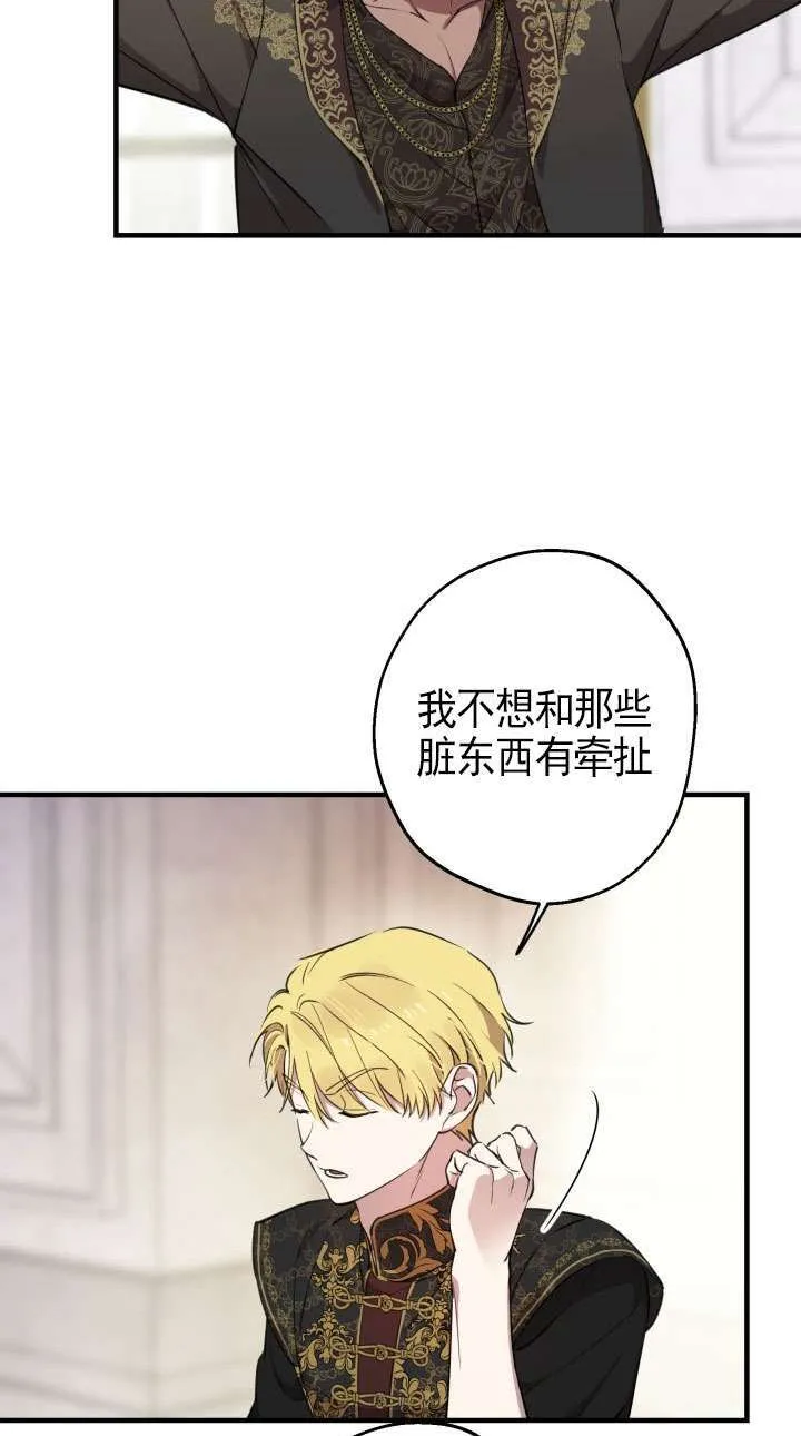 第110话16