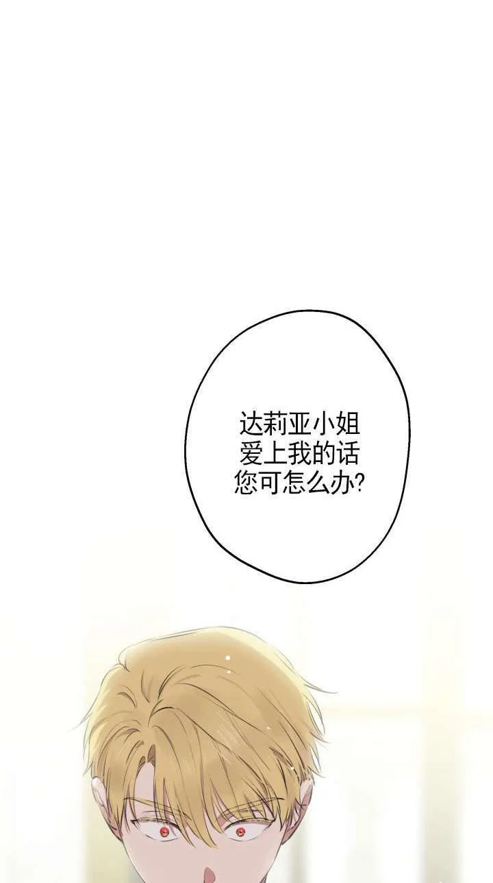 第109话57