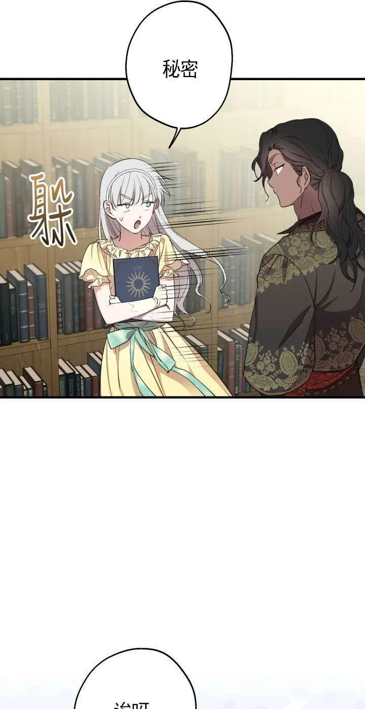 第108话51