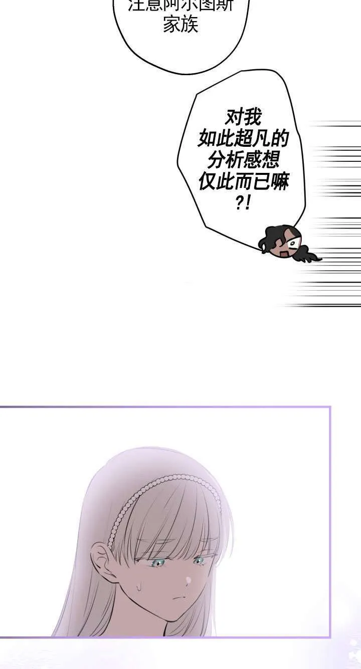 第109话36