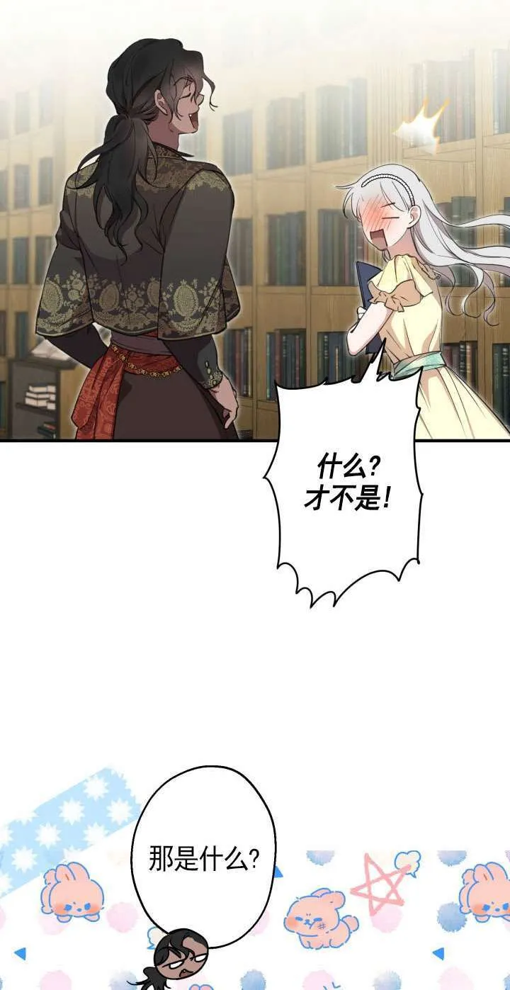 第108话54