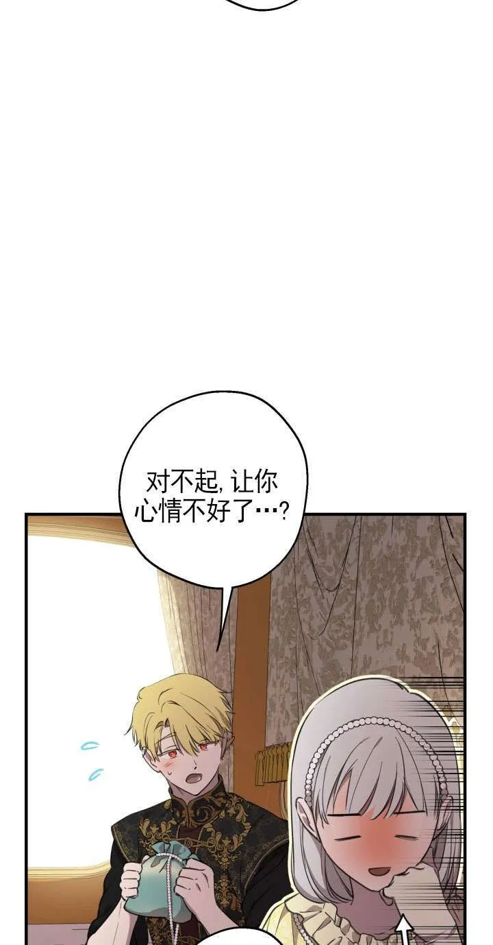 第110话50