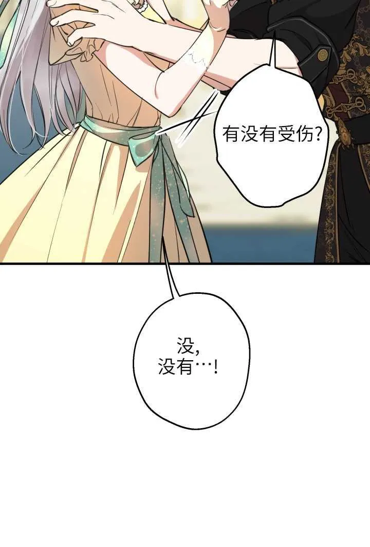 第106话57