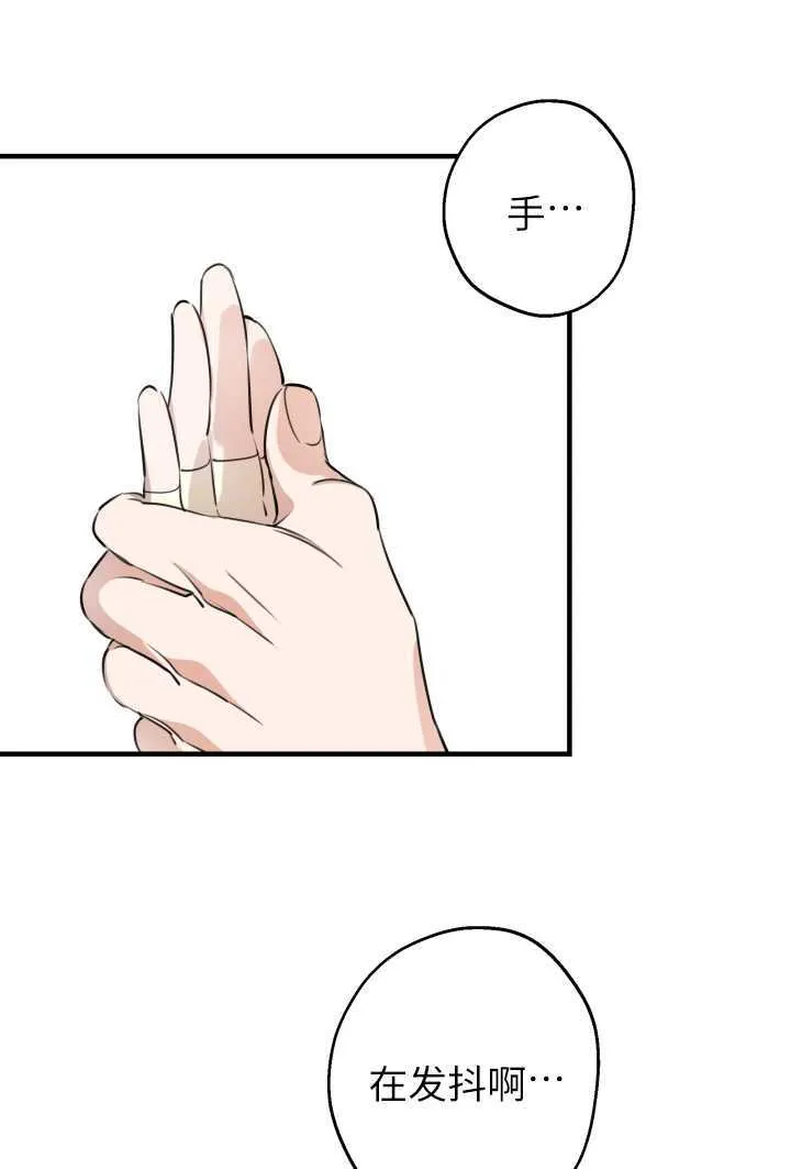 第106话58