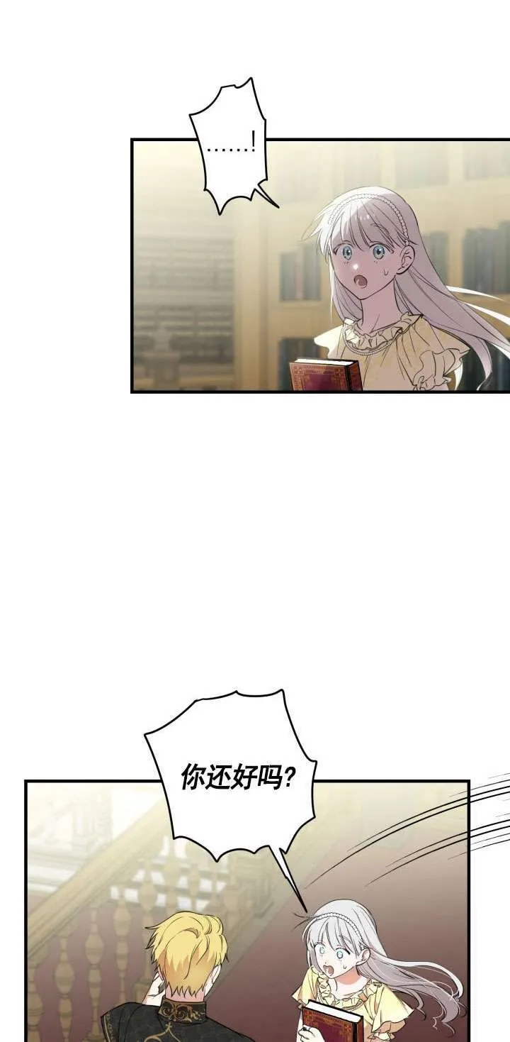第107话55