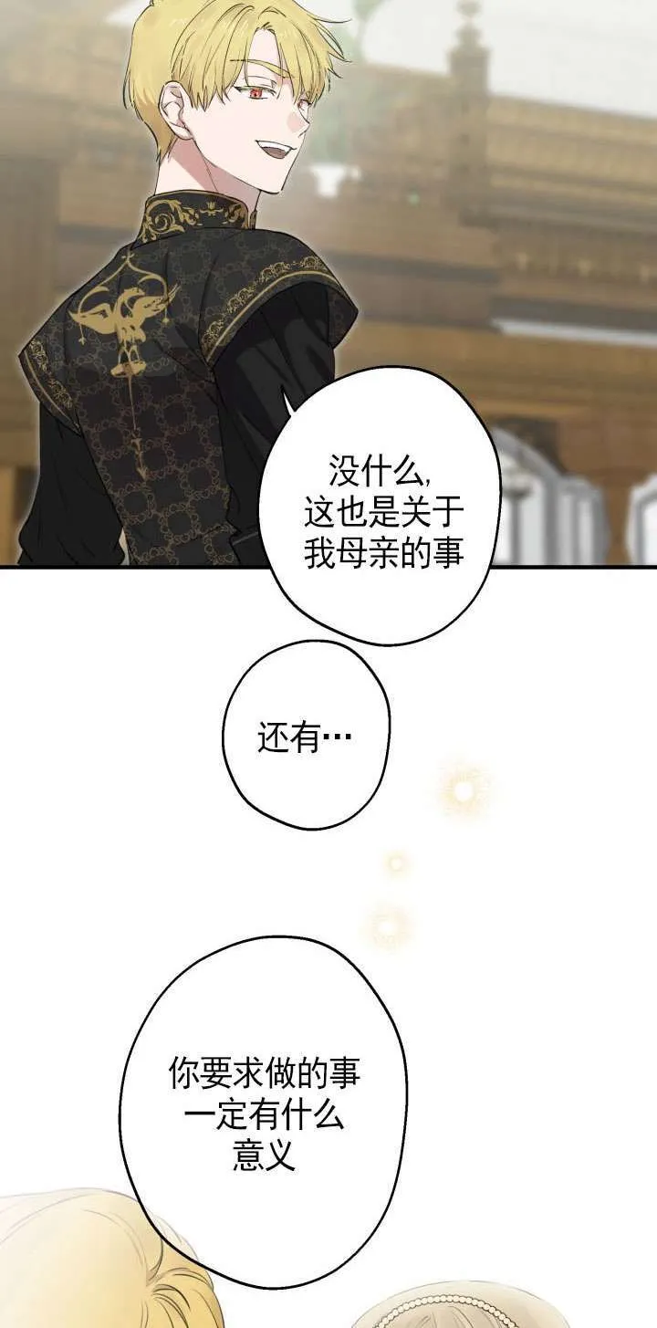 第107话25