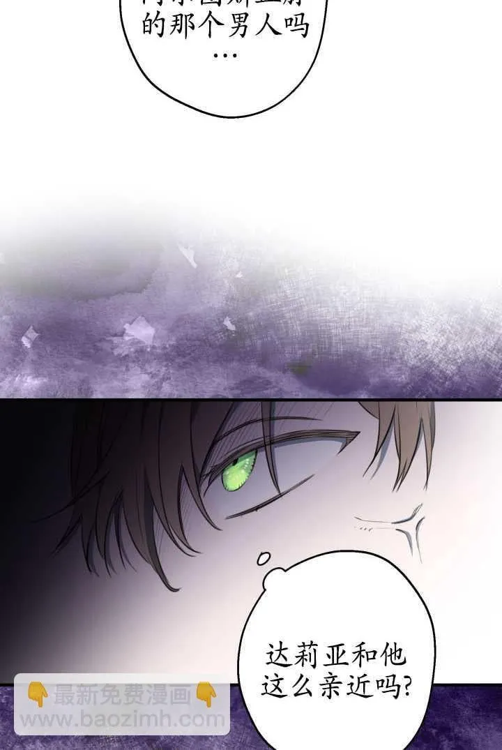 第105话75