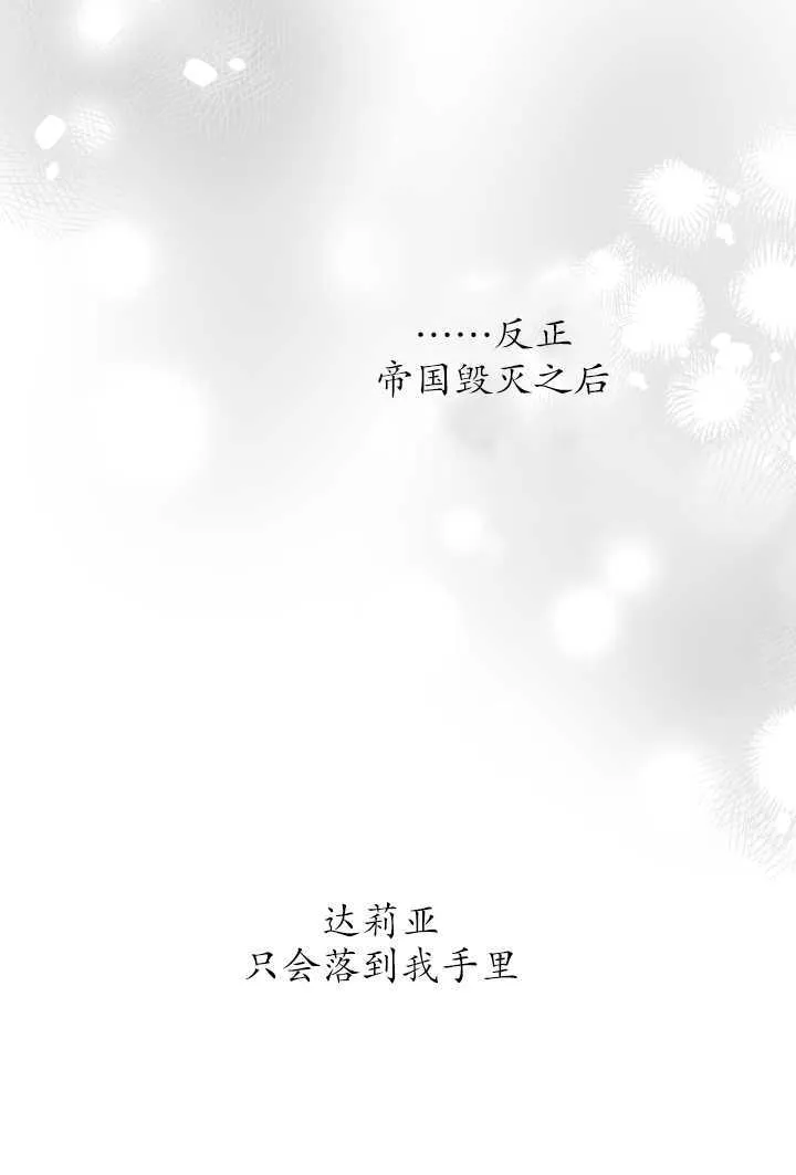 第106话18
