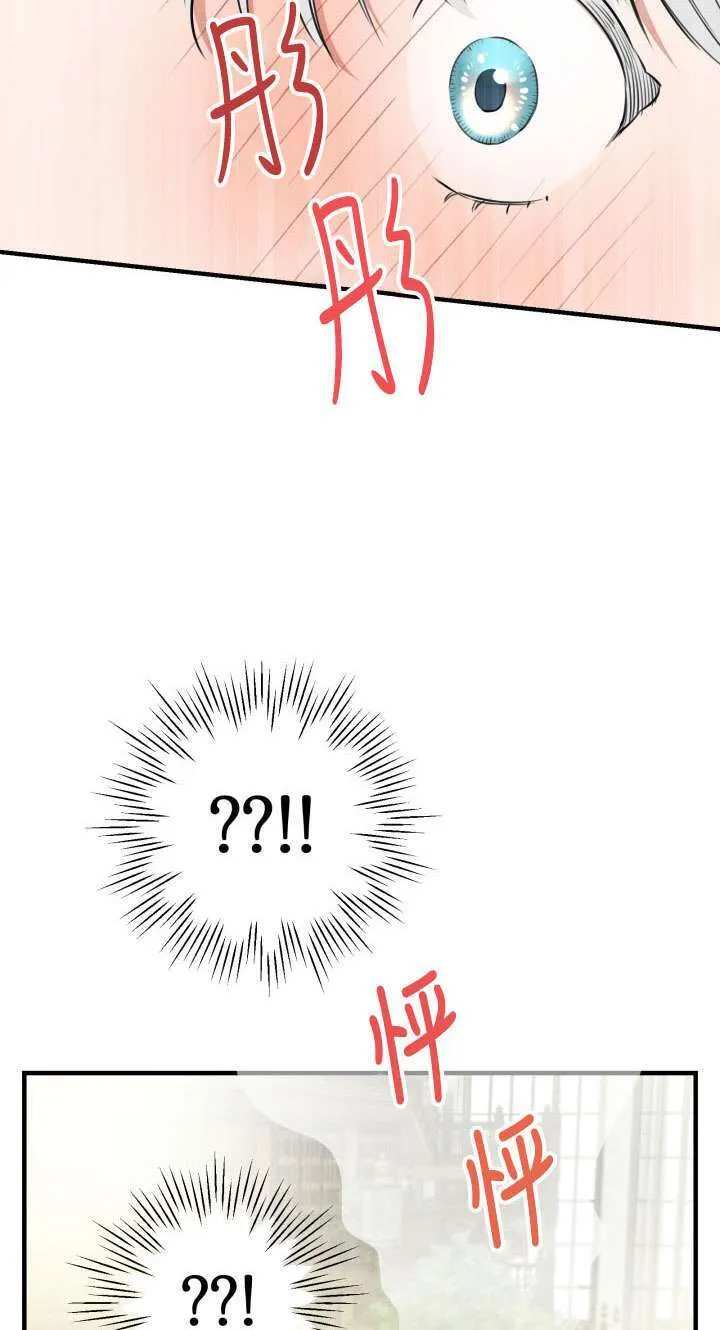 第108话2