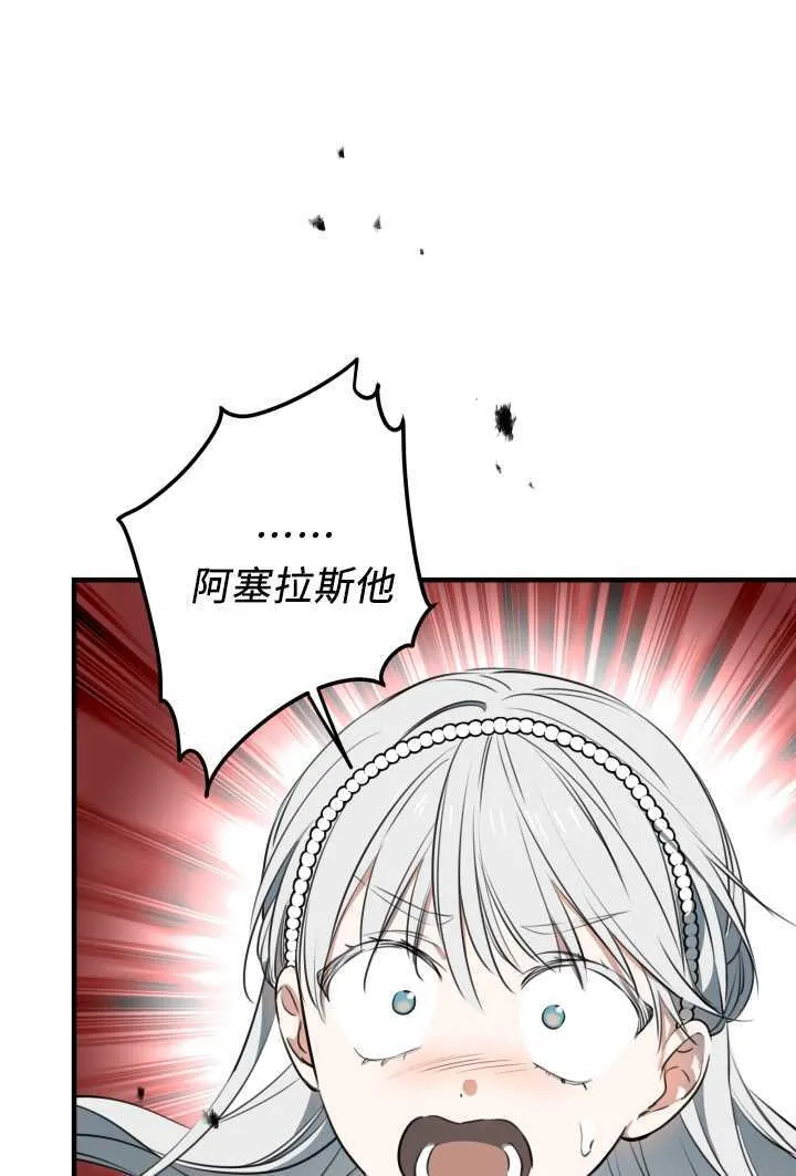 第106话43