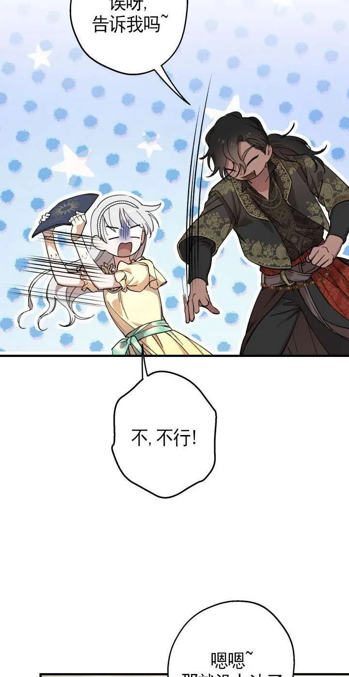 第108话52