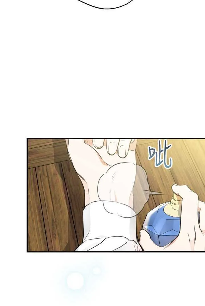 第105话4