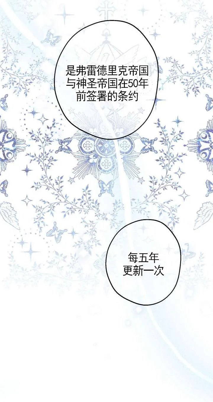 第109话13