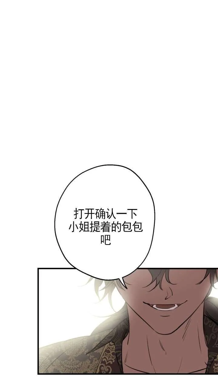 第110话18