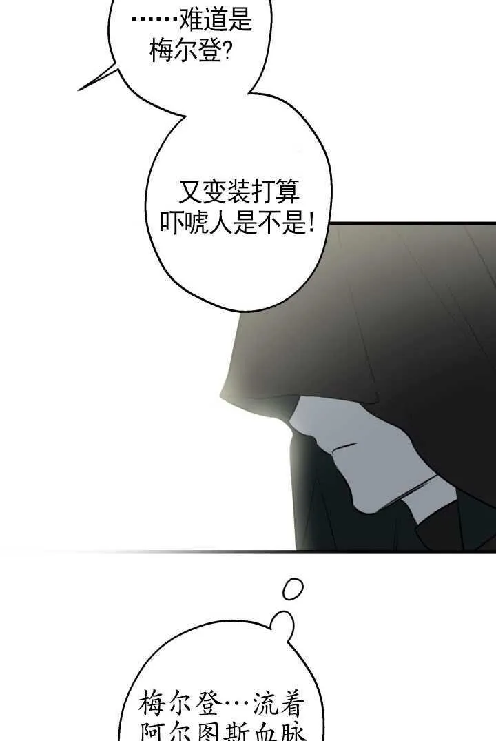第105话74