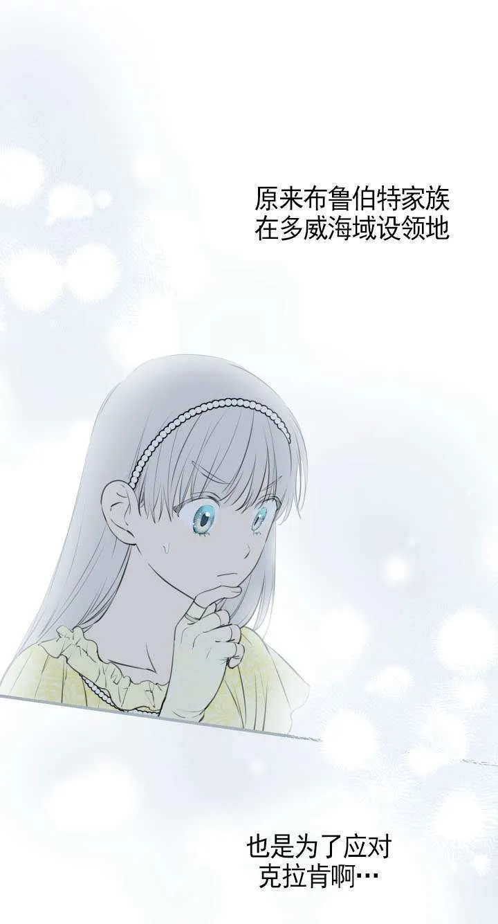 第109话22