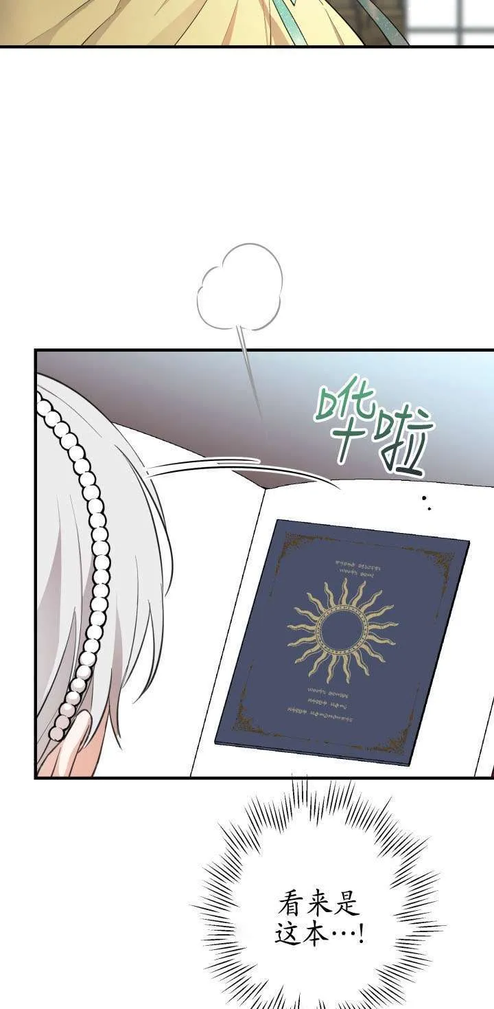 第107话51