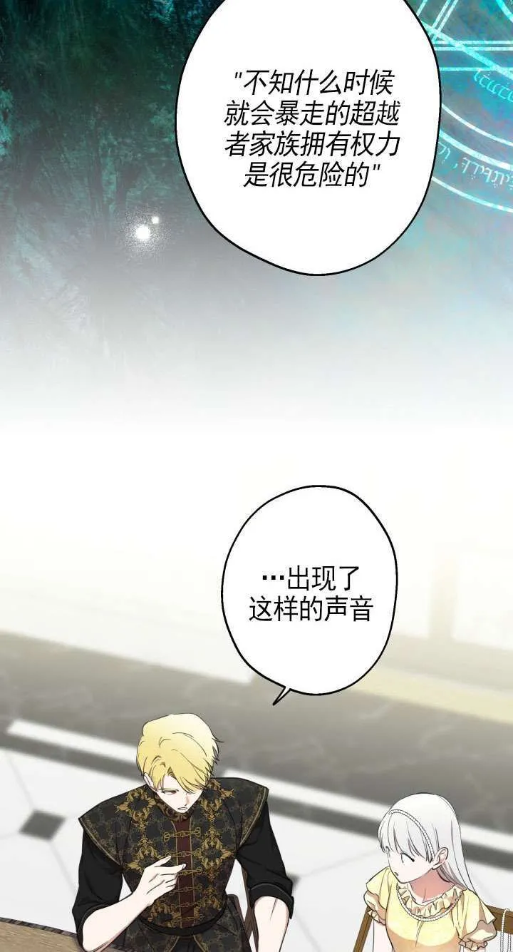 第109话27