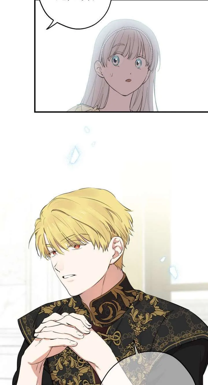 第109话32