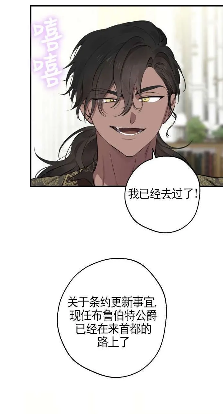 第109话42