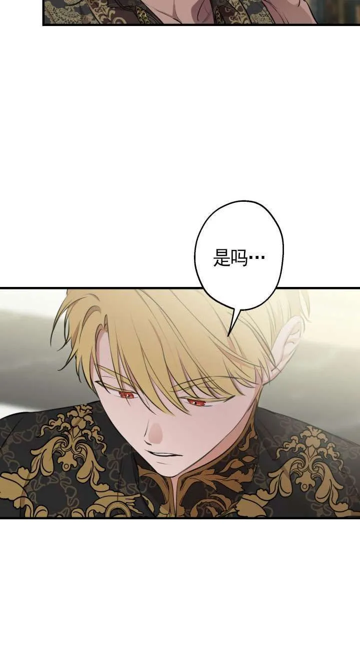 第109话51