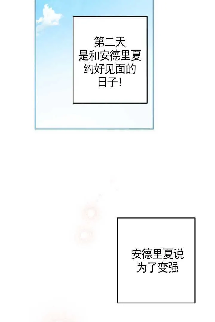 第105话15