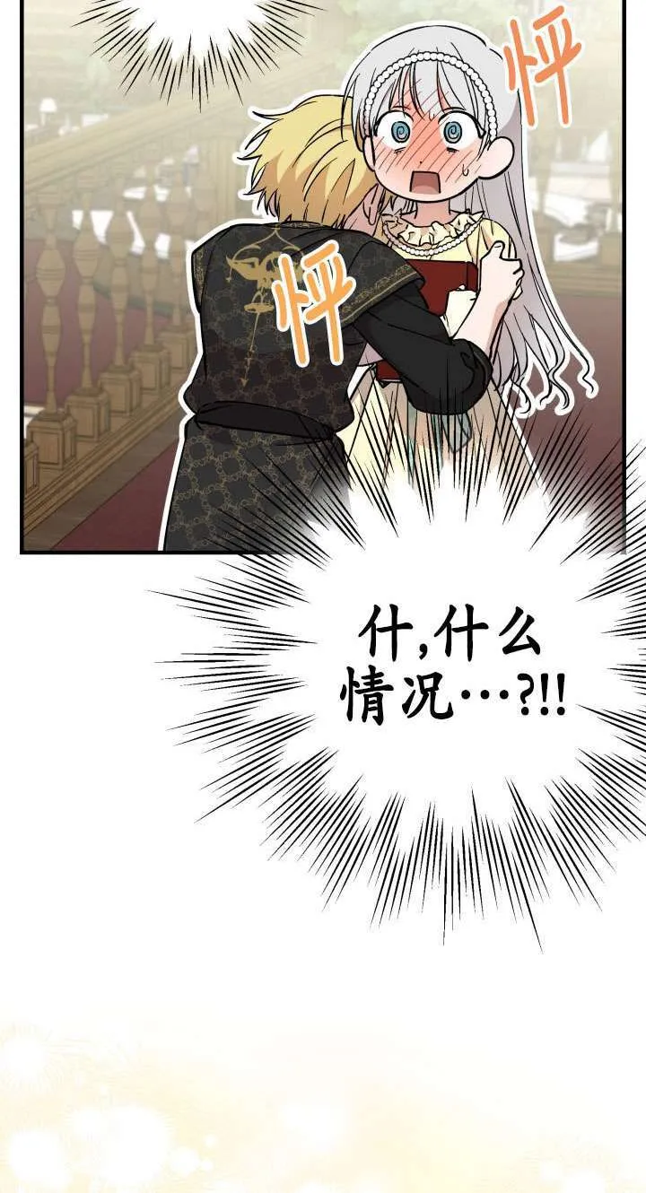 第108话3