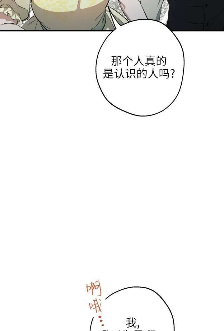 第106话33