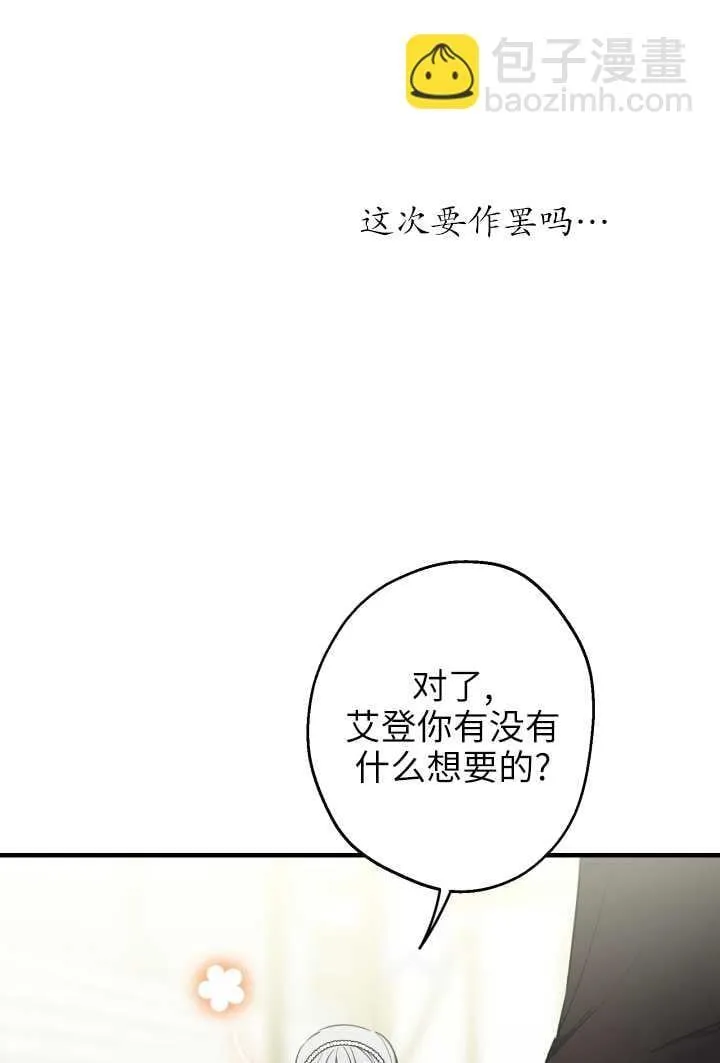 第106话19